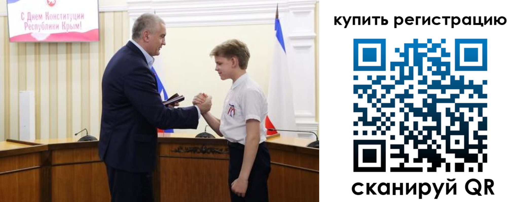 временная регистрация купить в Калужской области