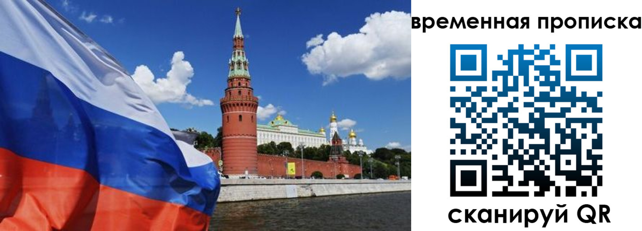 временная регистрация госуслуги в Калужской области